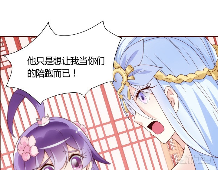 92话 我的心已经死了111