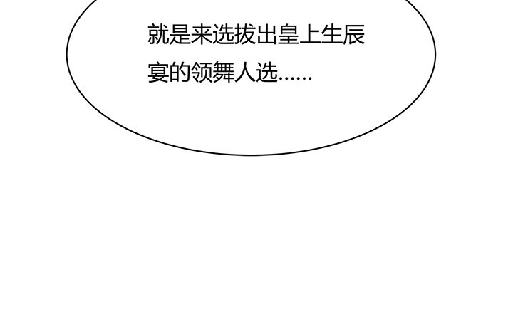 108话考验89