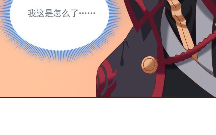 53话 我这是怎么了79