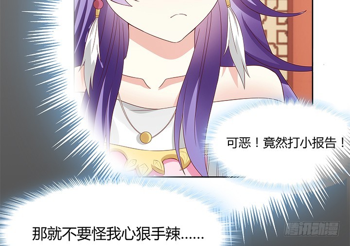 100话 本小姐重重有赏21