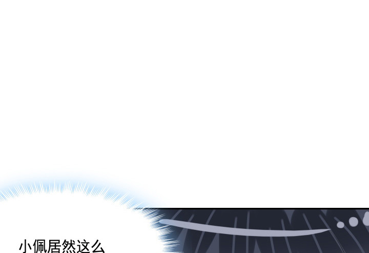 78话 你竟这么关心我46