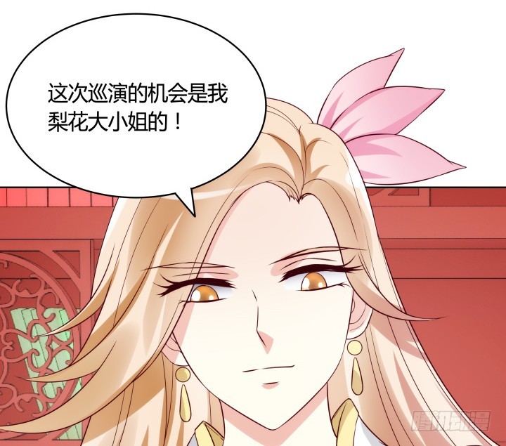 90话 原来你经历了这么多17