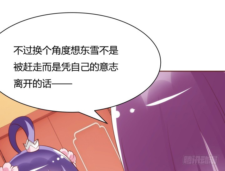 95话 你的笑容比什么都重要97