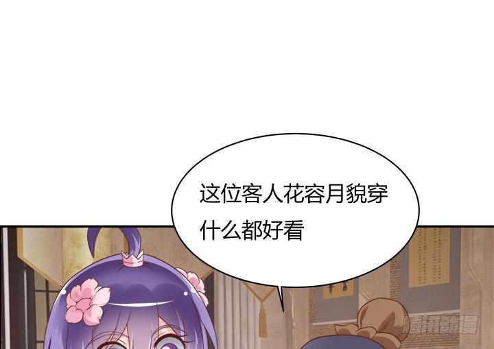 98话 逛街的女人好可怕29