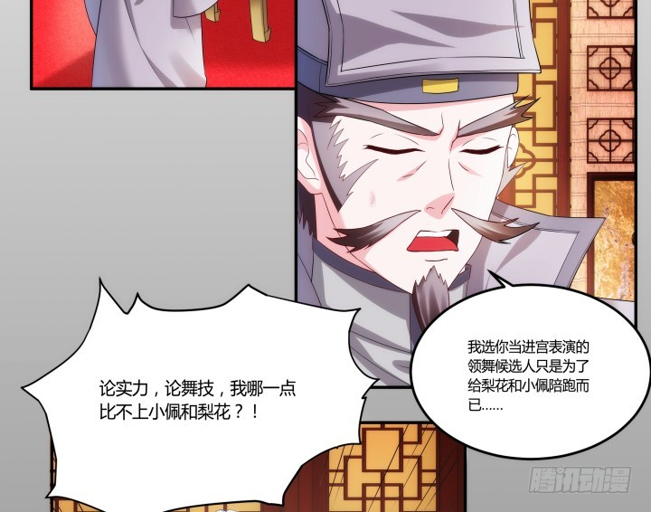 92话 我的心已经死了118
