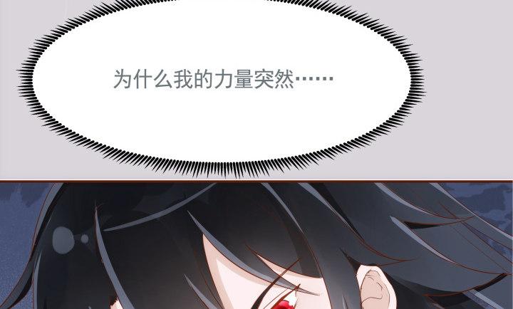 48话 法力失控79