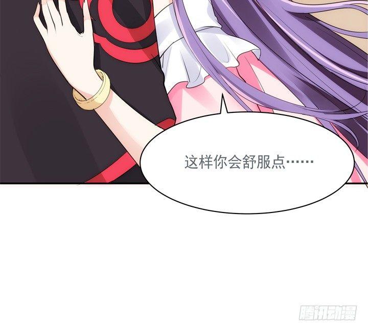 27话 这样会舒服点93