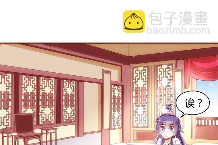 6话 白无常的恶趣味40