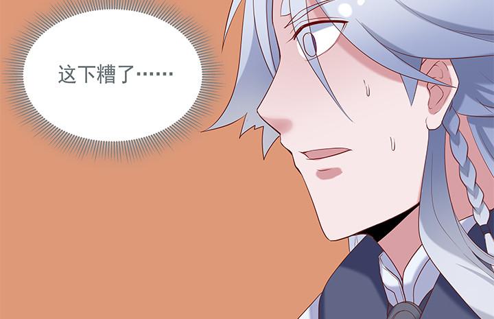 54话 我要带她走75