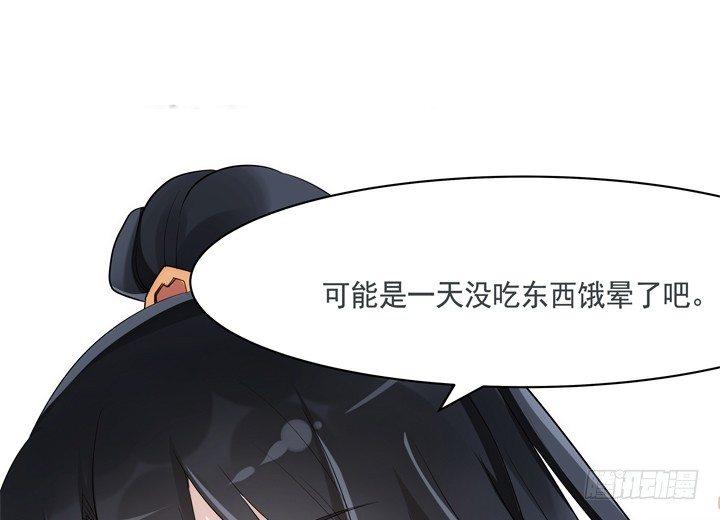 29话 从今天开始同居69