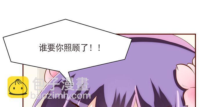 14话 你家有只怪猫20
