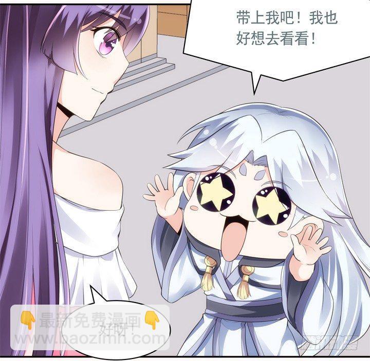 22话 端午祭典演出46