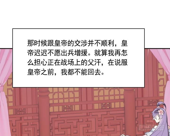 75话 怀念的味道30