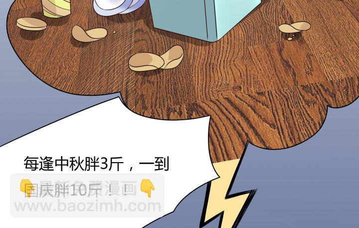 万圣节番外90