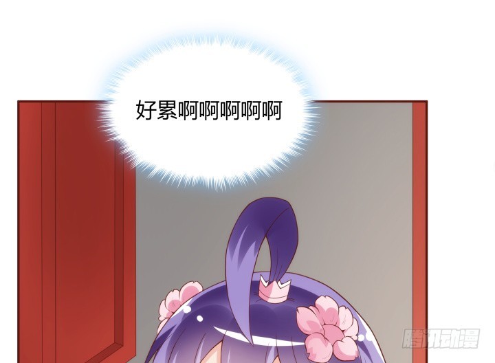 96话 宫里的使者难道会是...10