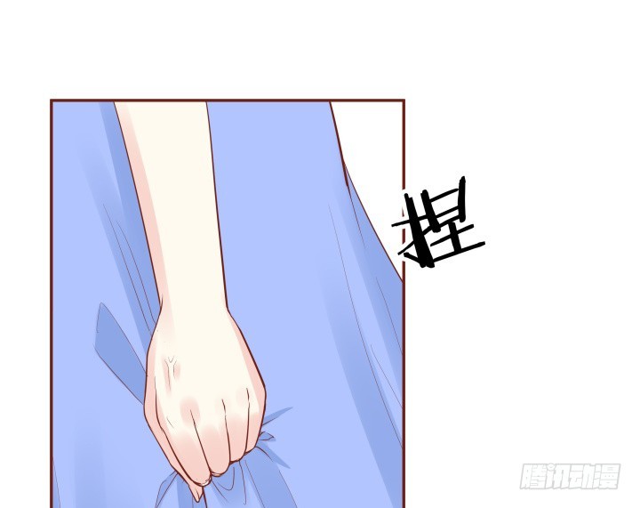 59话 我不同意！32