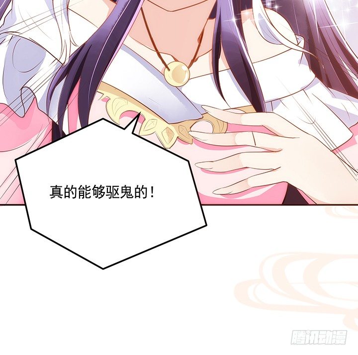 3话 色狼邻居偷偷进我家？！61