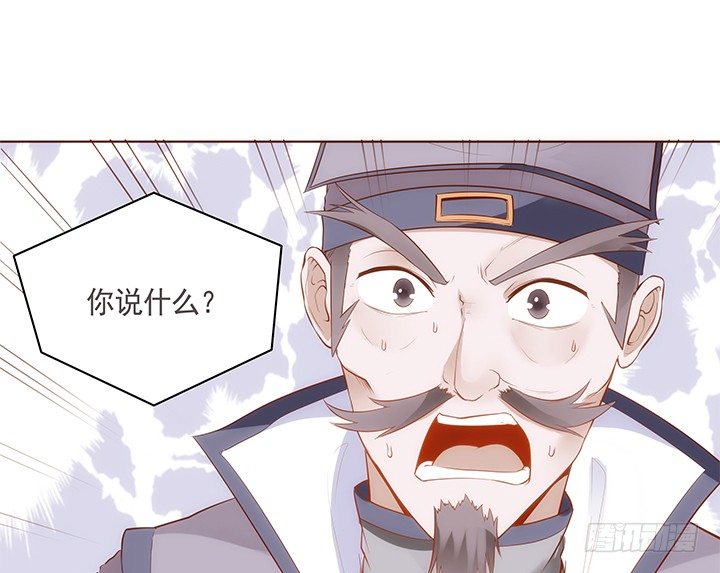19话 小佩就是我赚钱的工具70