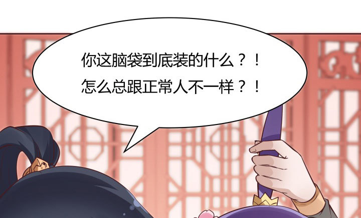 110话用你温暖的胸膛抚慰我84