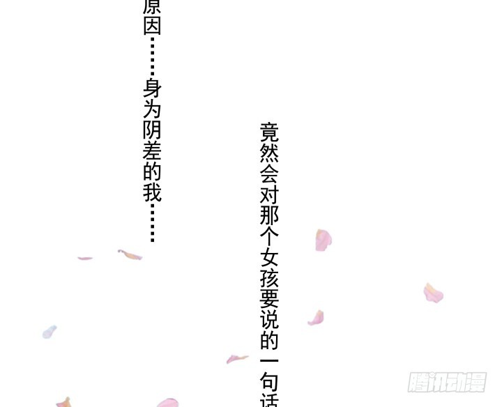 65话 嫁给我吧95