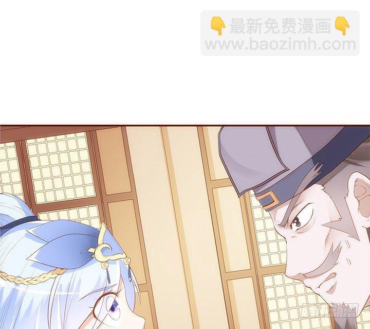 19话 小佩就是我赚钱的工具81