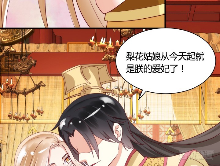 84话 我赢定了！26