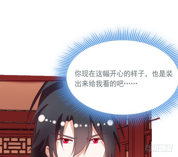51话 别害羞，把衣服脱了79