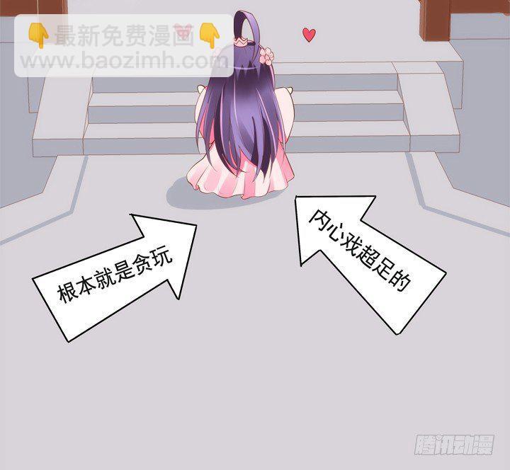 34话 小佩发现密室10