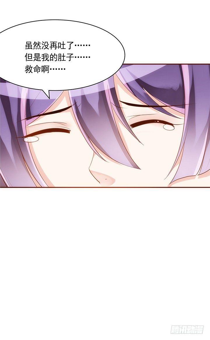 13话 本王回来了！44