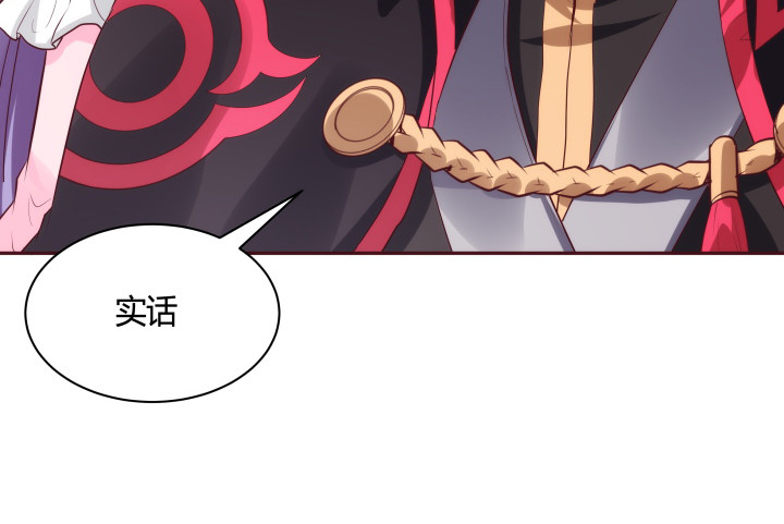 87话 鬼斧神工的画技41