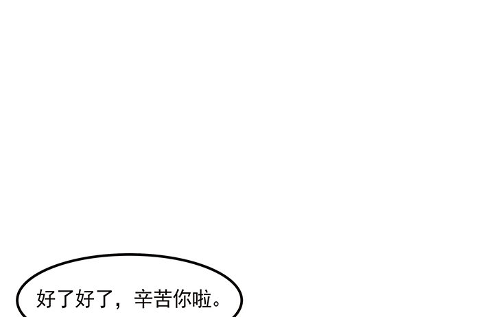 1话 京城第一女巫122