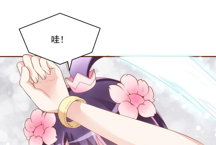 47话 你们竟敢伤害她18