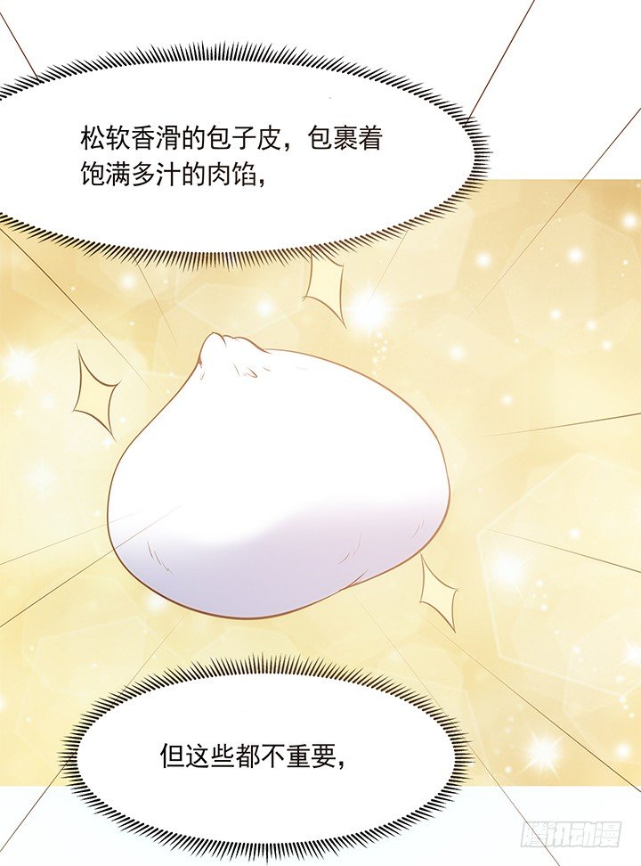 2话 女巫开光的包子竟然....125