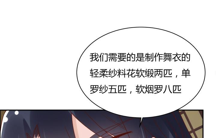 98话 逛街的女人好可怕61
