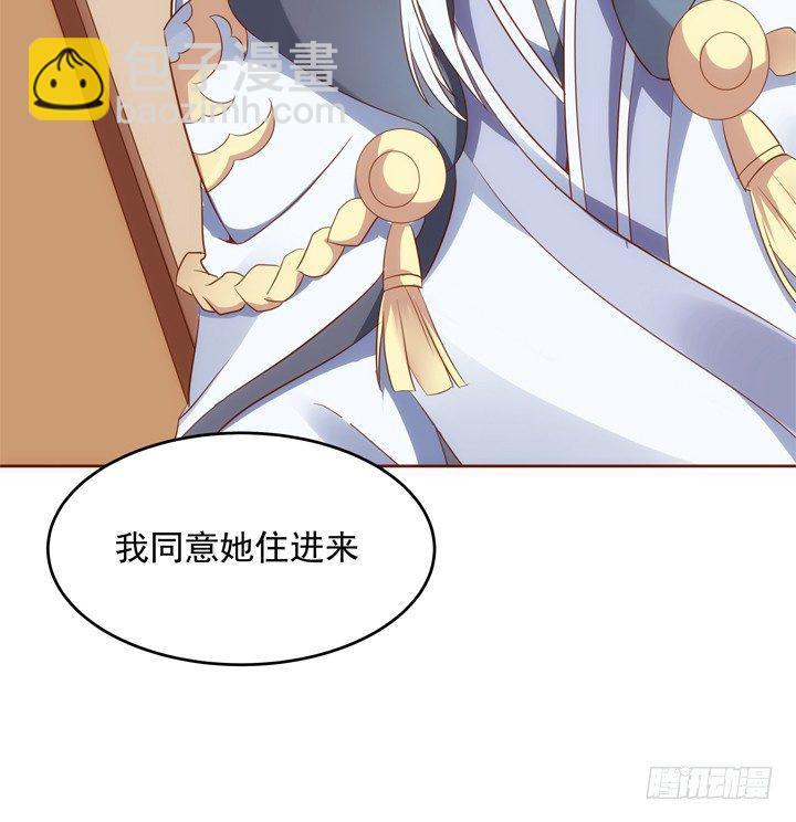 30话 约法三章20