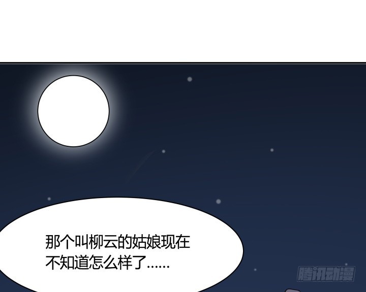 70话 你若安好，我便足矣31