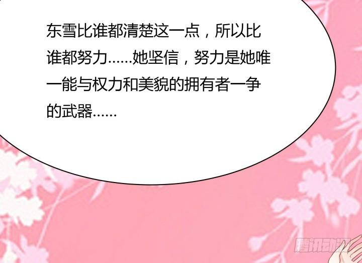 95话 你的笑容比什么都重要84