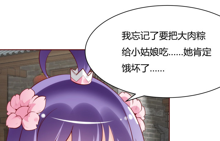 103话 真是拿你没办法73