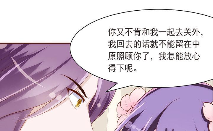 14话 你家有只怪猫18