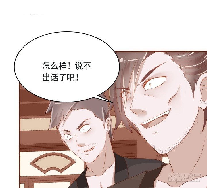 46话 不许伤害我朋友4