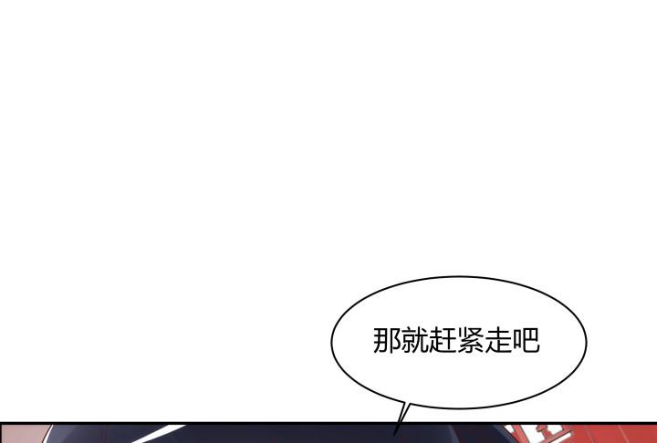 97话 好久不见42