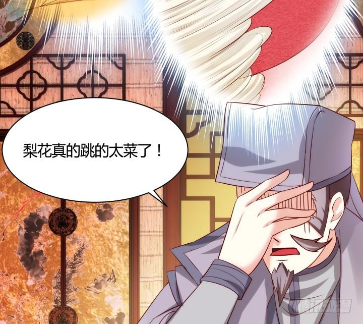 83话 天衣无缝的计划13