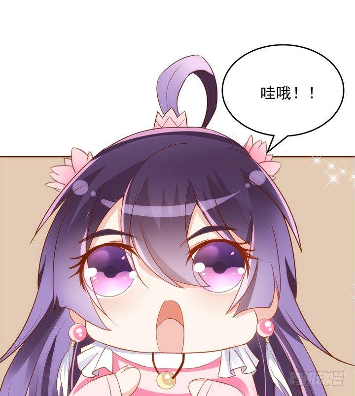 30话 约法三章52
