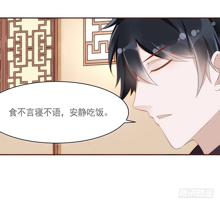 9话 桥布丝是西域卖苹果的38