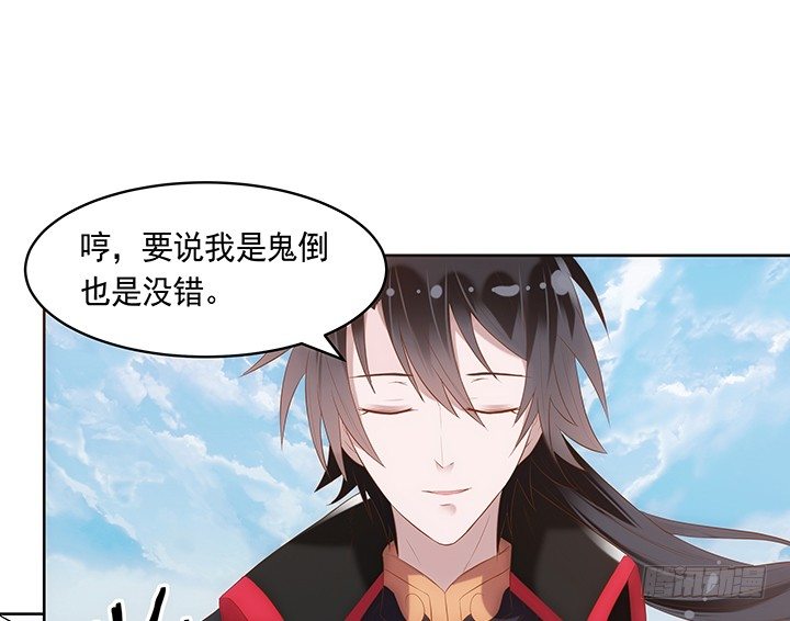 1话 京城第一女巫170