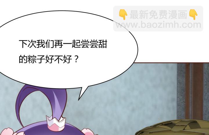 103话 真是拿你没办法104