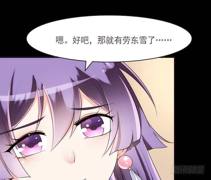 21话 请你好好演出58
