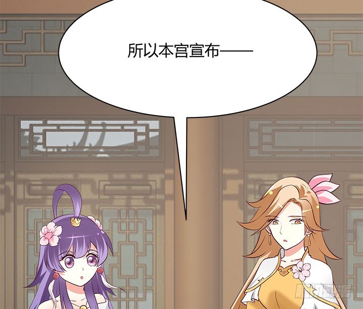 109话我有我的手段9