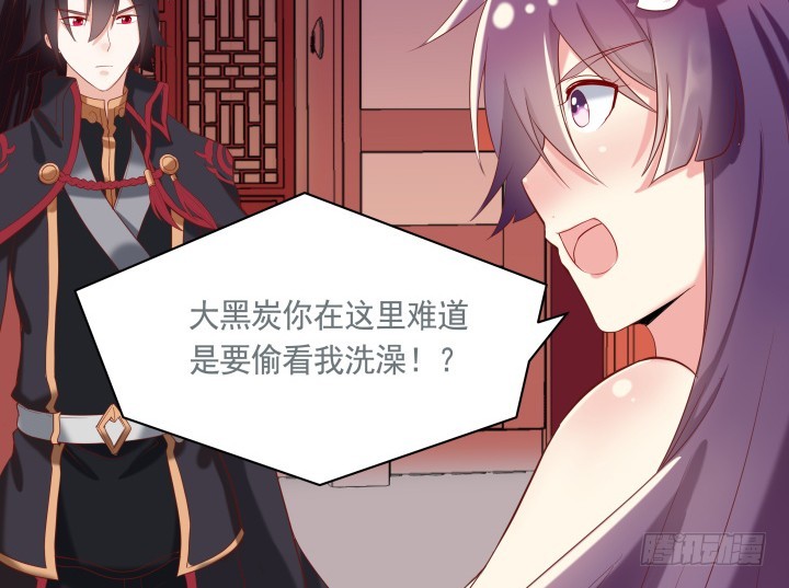 51话 别害羞，把衣服脱了62