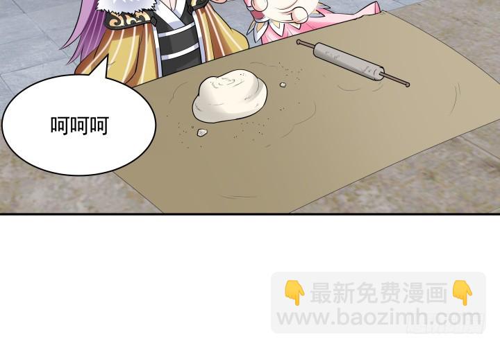 74话 大黑炭吃醋124